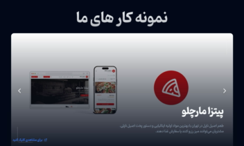بلومیسار؛ پلتفرم جامع آژانس دیجیتال و تبلیغات