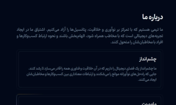 بلومیسار؛ پلتفرم جامع آژانس دیجیتال و تبلیغات