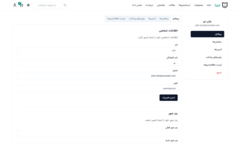 تیزپا، طراحی و توسعه حرفه‌ای وب‌سایت فروشگاهی پت شاپ