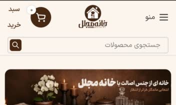 طراحی سایت فروشگاهی اینترنتی با قابلیت ثبت سفارش و مدیریت سفارشات