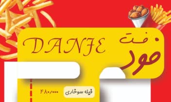 طراحی بنر ، طراحی پوستر ، طراحی کارت ویزیت ، طراحی کاور