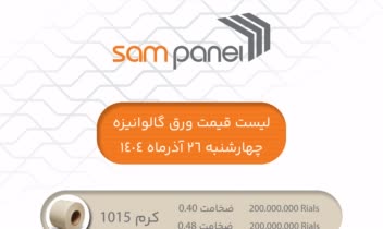 پوستر سوشال مدیا جهت بهتر دیده شدن