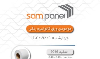 پوستر سوشال مدیا جهت بهتر دیده شدن