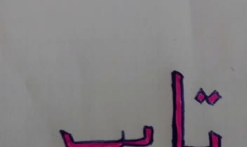 تایپ حرفه ای فارسی و انگلیسی است
