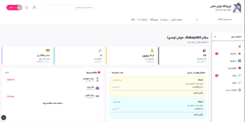 وب‌سایت فروشگاهی فول‌استک با Next.js و MongoDB