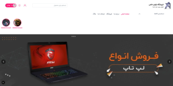 وب‌سایت فروشگاهی فول‌استک با Next.js و MongoDB