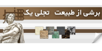 بنر سه بعدی سایت کارخانه سنگبری