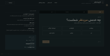 طراحی و توسعه‌ی وبسایت تک‌صفحه‌ای «کلینیک دکتر رحمانی» — وبسایت لاکچری پزشک متخصص پوست با چیدمان راست‌چین فارسی و انیمیشن‌های سینمایی