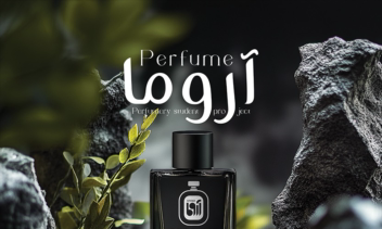 طراحی لوگو، پوستر و کارت ویزیت > برند  AROMA Perfume