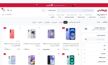 طراحی سایت فروشگاهی با لاراول | اسکریپت فروشگاهی