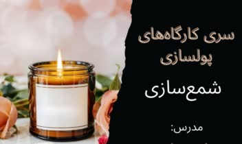بنر تبلیغاتی برای کانال های مجازی