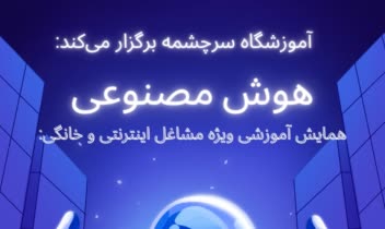 نمونه تبلیغات محتوای، ساخت بنر تبلیغاتی