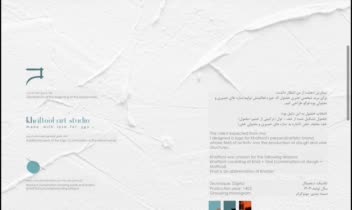 طراحی لوگو،سوشال مدیا و هویت برند