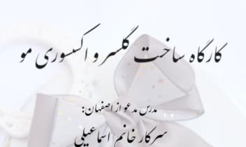 نمونه ساخت بنر تبلیغاتی مناسب پیج ها و کانال های مجازی، سفارش مشتری