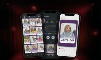کاور ریلز اینستاگرام | Instagram Template
