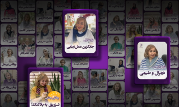 کاور ریلز اینستاگرام | Instagram Template