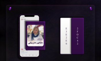 کاور ریلز اینستاگرام | Instagram Template
