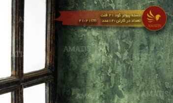 عکاسی تبلیغاتی محصول لوازم خانگی