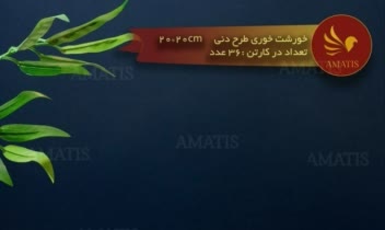 عکاسی تبلیغاتی محصول لوازم خانگی