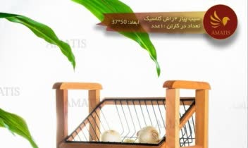 عکاسی تبلیغاتی محصول لوازم خانگی