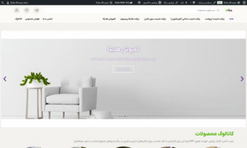 طراحی تخصصی سایت " فروشگاه هایکا "