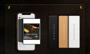طراحی کاور رلیز اینستاگرام | Instagram Template