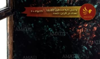 عکاسی تبلیغاتی محصول لوازم خانگی