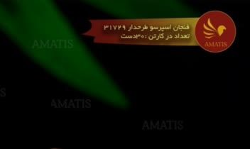 عکاسی تبلیغاتی محصول لوازم خانگی