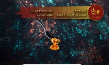 عکاسی تبلیغاتی محصول لوازم خانگی