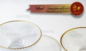 عکاسی تبلیغاتی محصول لوازم خانگی