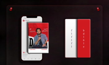 طراحی کاور رلیز اینستاگرام | Instagram Template