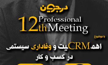 بنر استوری تبلیغاتی اینستاگرام | Banner Story Instagram