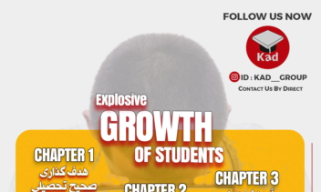 بنر استوری تبلیغاتی اینستاگرام | Banner Story Instagram