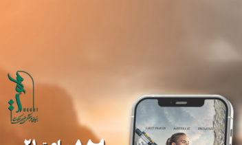 بنر استوری تبلیغاتی اینستاگرام | Banner Story Instagram