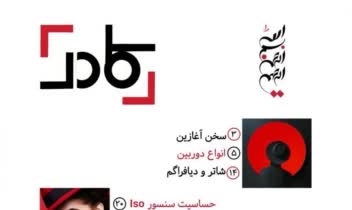 طراحی گرافیک، طراحی جلد صفحه اول مجله