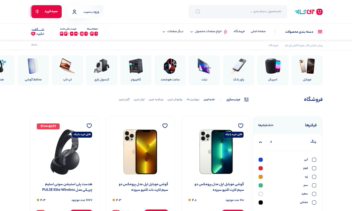 طراحی سایت فروشگاهی با سرعت بالا و امکانات اختصاصی (بدون نیاز به افزونه‌های اضافه)
