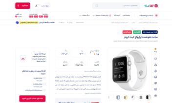 طراحی سایت فروشگاهی با سرعت بالا و امکانات اختصاصی (بدون نیاز به افزونه‌های اضافه)