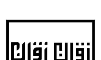 طراحی لوگو با خط کوفی، طراحی گرافیک