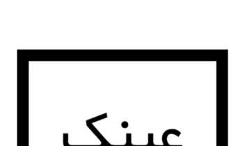 تایپوگرافی به همراه عنصر بصری حروف و شکل