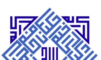 تابلو های دکوراتیو کالیگرافی،با اسامی