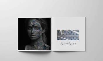 فتومونتاژ، تلفیق کاشی کاری با چهره و ترک