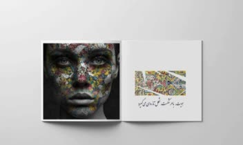 فتومونتاژ، تلفیق کاشی کاری با چهره و ترک