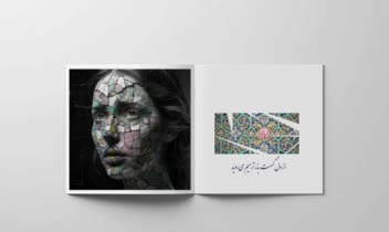 فتومونتاژ، تلفیق کاشی کاری با چهره و ترک