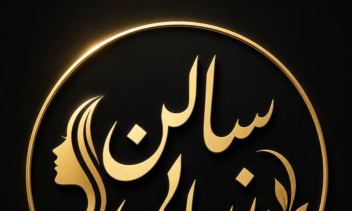 تایپو گرافی و لوگو تایپ به صورت دایره ای