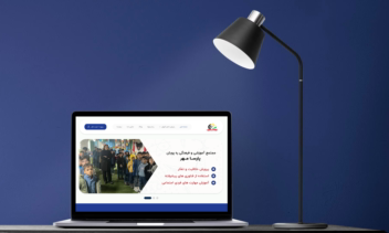 طراحی وبسایت مجتمع آموزشی و فرهنگی ره پویان  پارســا مــهر