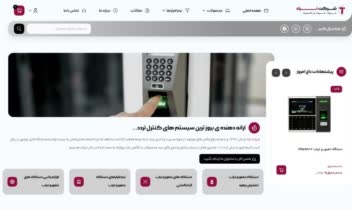 طراحی صفر تا صد سایت شرکتی بر پایه هلو المنتور