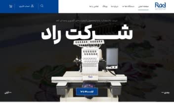طراحی سایت شرکتی بر پایه هلو المنتور