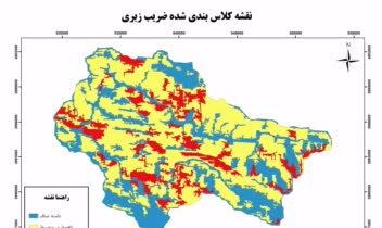 نمونه Layout ساخته شده با Arcgis