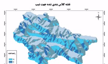 نمونه Layout ساخته شده با Arcgis