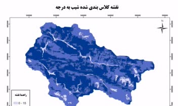 نمونه Layout ساخته شده با Arcgis
